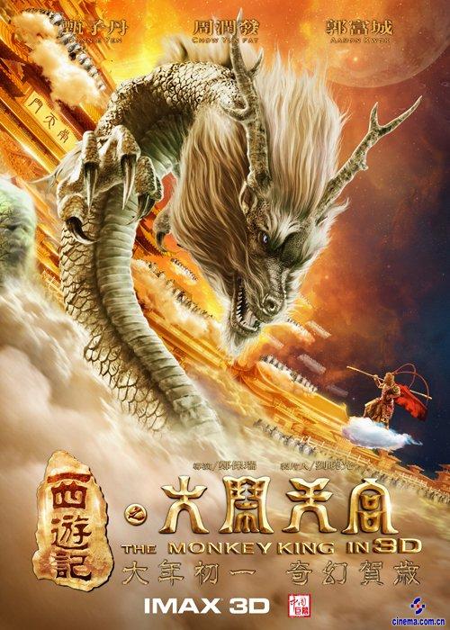 伪造迪尤肯大学文凭毕业证